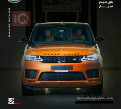 لاند ڕۆڤەر رەنج رۆڤەر سپۆرت